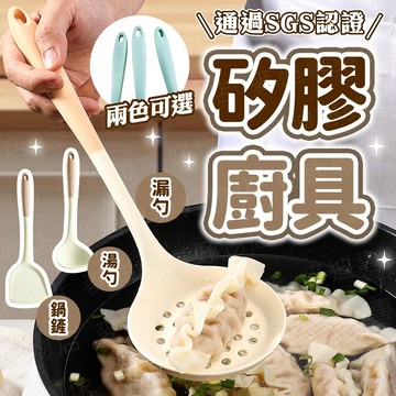 台灣出貨🔥矽膠廚具 抗菌矽膠廚具 不沾鍋廚具 不沾鍋專用廚具 廚具套組 煎鏟 鍋鏟 湯勺【SGS檢驗證明 可進洗碗機】