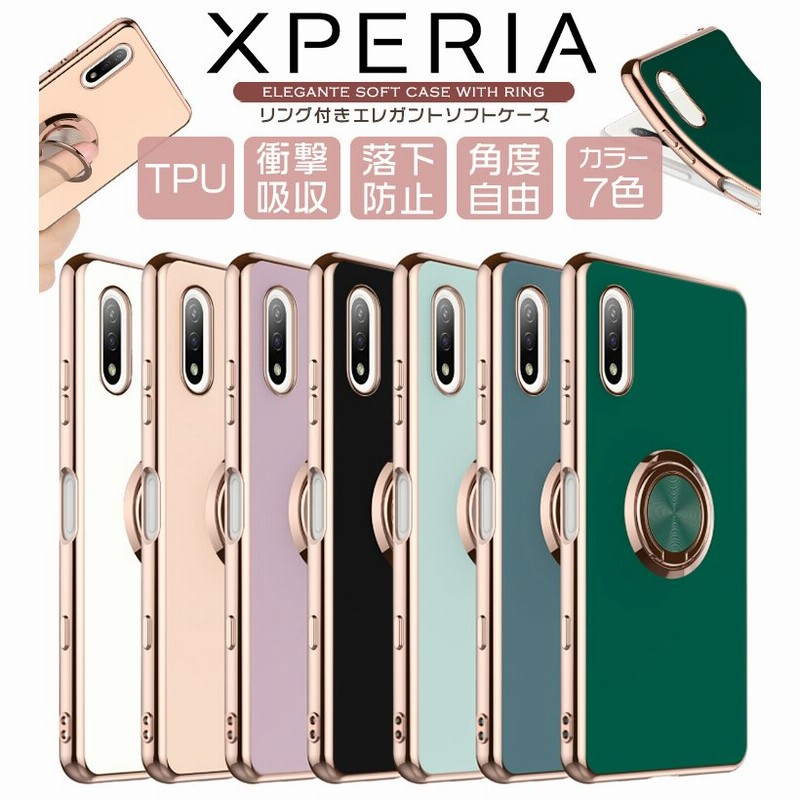 Xperia 10 Iv Ace Iii 1 Iv 5 Iii 1 Iii 10 Iii Lite Ace Ii So 52c ソフト ケース スマホリング Docomo Softbank Au Uq So 51c Sog06 So 41b So 52b Sog04 Ace3 通販 Lineポイント最大0 5 Get