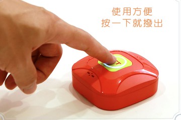 照護鈴伊鍵通居家(可無線通話)OT Talk 一代