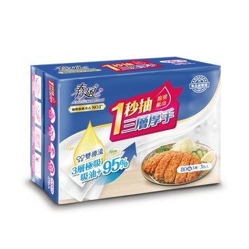 春風一秒抽三層厚手廚房紙巾FSC