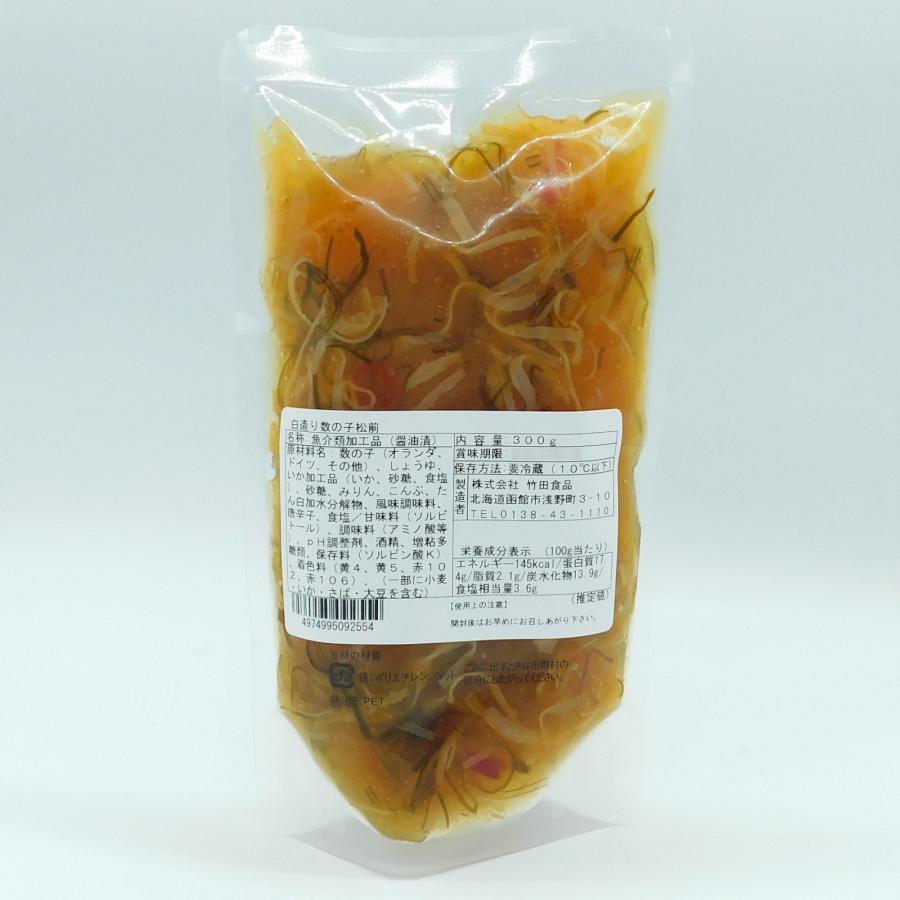 珍味　海鮮　函館竹田　白造り数の子松前　300g