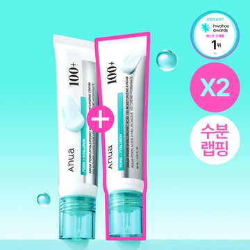 Anua PDRN Hyaluronic Acid 100 Moisturizing Cream 60ml*2ea