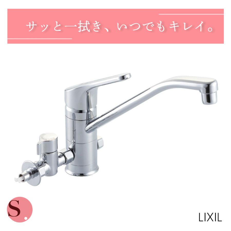 LIXIL INAX キッチン用水栓金具 シングルレバー混合水栓 クロマーレ 呼び径13mm 吐水口長 SF-HB420SYXBV  LINEショッピング