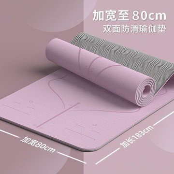 🌸臺灣出貨🌸瑜伽墊子加厚減震隔音靜音防滑地墊家用運動健身舞蹈跳繩微瑕疵墊