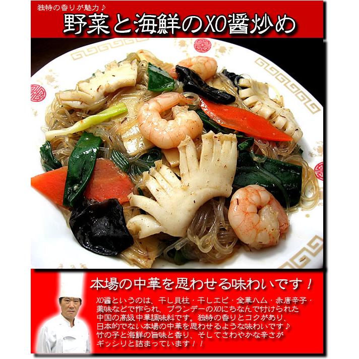 冷凍食品 御歳暮 お歳暮 ギフト 中華 惣菜 福袋 中華セット 中華惣菜 送料無料 レトルト食品 餃子 炒飯 ギフト 本格中華料理9品セット