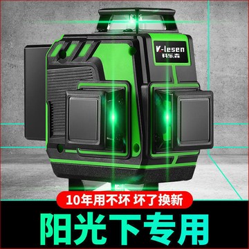 工具【工具之家】 12線綠光超強光水平儀16線藍光高精度全自動貼牆貼地紅外線壘德株