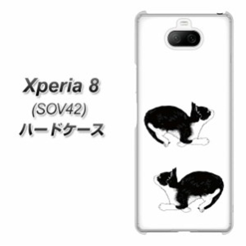 Au Xperia 8 Sov42 ハードケース カバー Yj161 ネコ 手描き イラスト おしゃれ 素材クリア Uv印刷 Au エクスペリア 8 Sov42 Sov42 通販 Lineポイント最大1 0 Get Lineショッピング