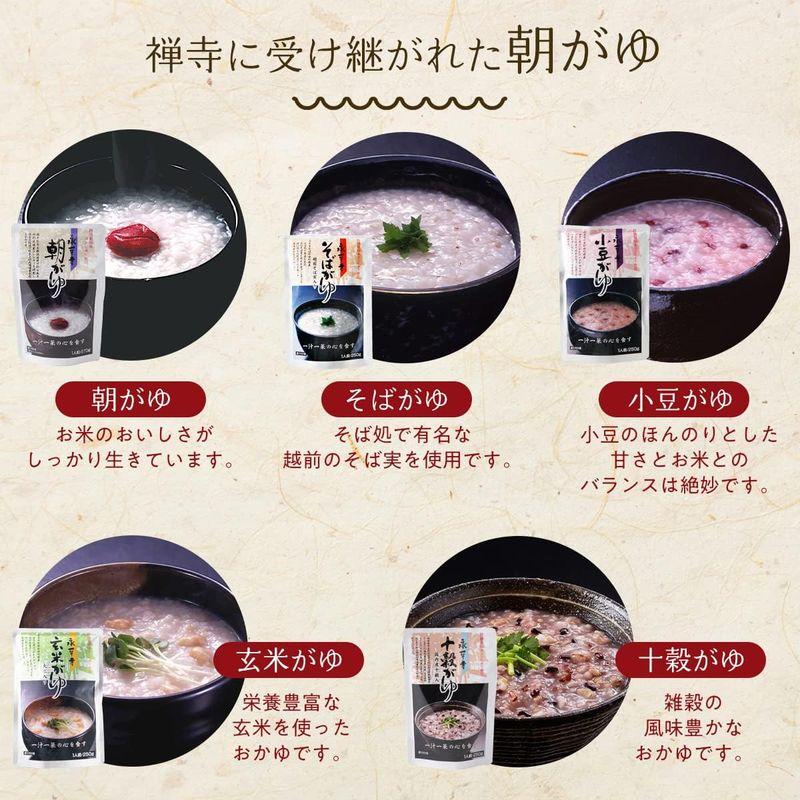 永平寺 おかゆ レトルト 5種10食 詰め合わせ セット コシヒカリ ご飯 米 ギフト 箱入り