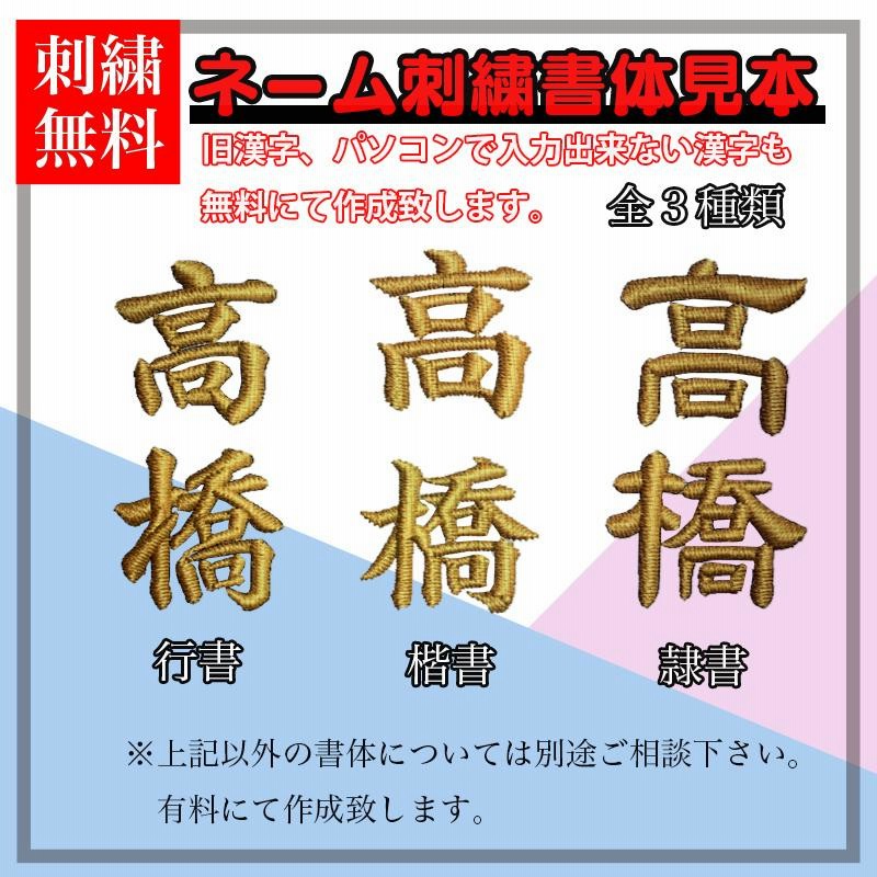 剣道着 正藍染 一重 華 一剣 総刺 ウォッシュ加工 剣道 刺繍無料 大真 