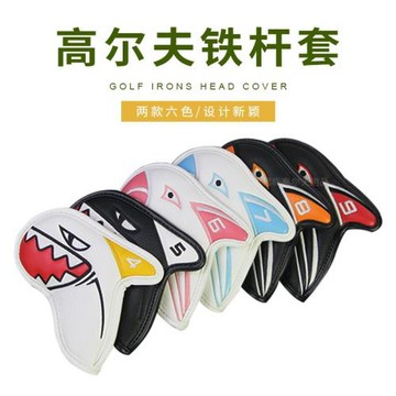 高爾夫鐵桿套鯊魚老鷹款刺繡球桿保護套golf鐵桿帽套9/11個/組6色