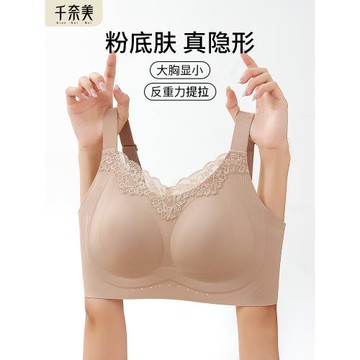 (免運)千奈美大胸顯小內衣收副乳防下垂薄款無痕蕾絲邊全杯文胸罩女夏季