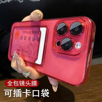 網紅可插卡自帶鏡頭膜14proMax手機殼適用iphone15保護套透明蘋果12全包防摔13夏天橙色7plus口袋XR女8玫紅16