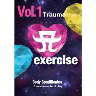 A exercise Vol.1 Trauma Body Conditioning DVD