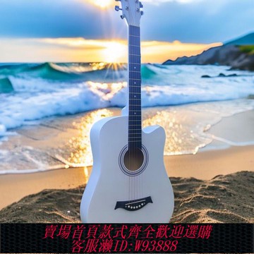 吉他初學者38寸41寸民謠單板木吉他新手入門成人吉它學生男女樂器