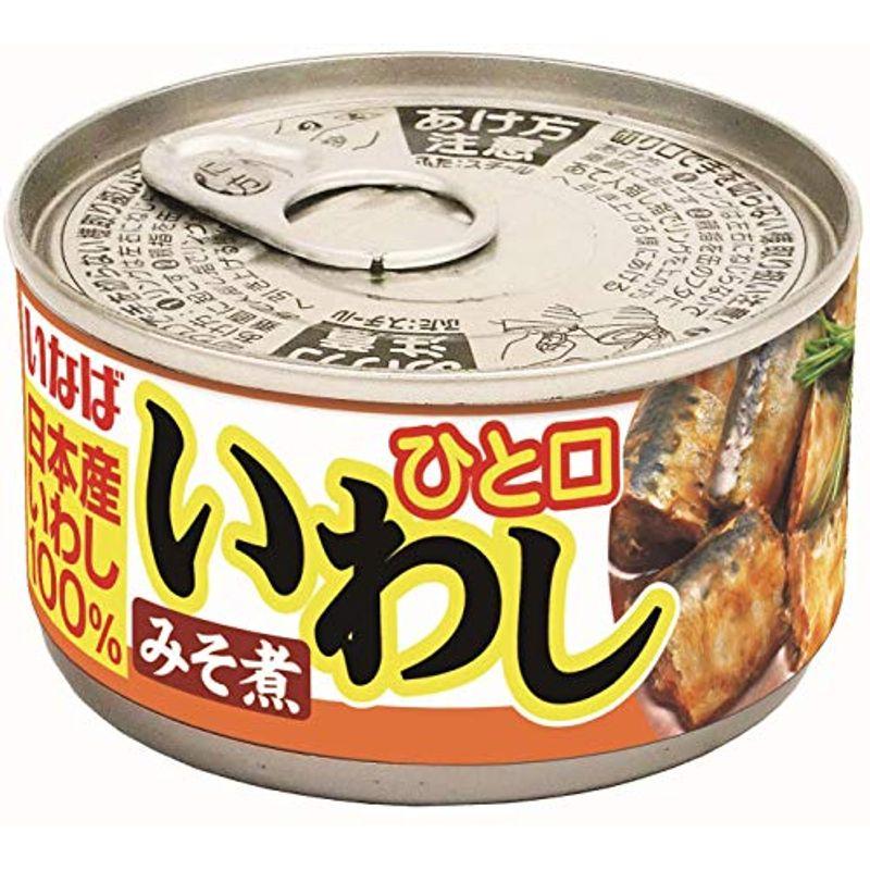 いなば食品 ひと口いわし みそ煮 115g缶×24個入