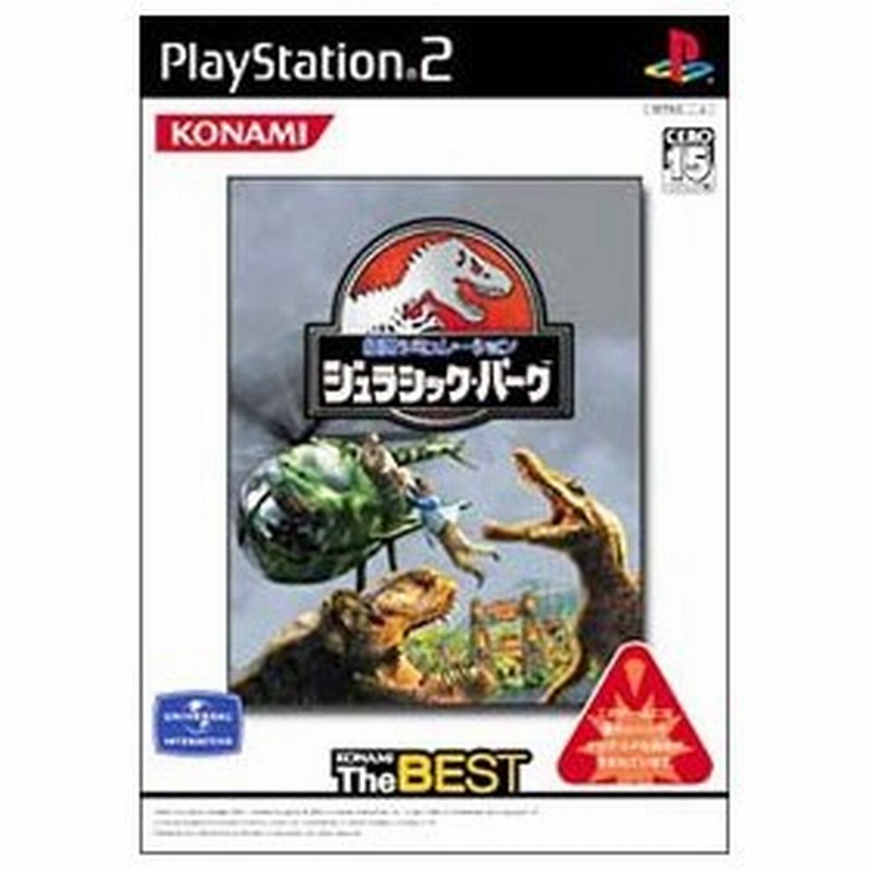 Ps2 経営シミュレーション ジュラシック パーク ｋｏｎａｍｉ ｔｈｅ ｂｅｓｔ 通販 Lineポイント最大0 5 Get Lineショッピング