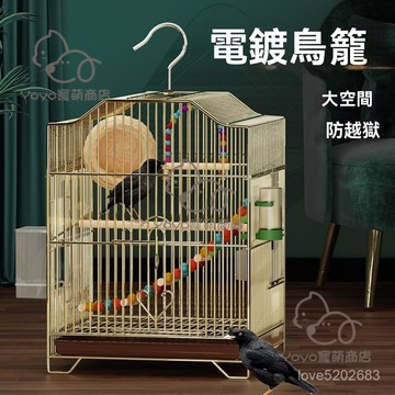 宅配免運😊鳥籠八哥籠子專用鷯哥玄鳳鸚鵡籠子大號家用豪華別墅大型繁殖大全