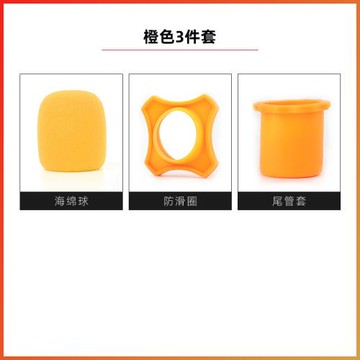 KTV無線麥克風通用軟膠防摔防滾支架 話筒罩咪頭保護防滑圈海棉套