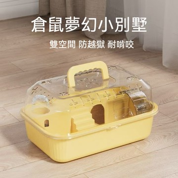 隔日到貨 倉鼠籠子 三線鼠籠子 倉鼠飼養箱 寵物籠 寵物鼠籠 天竺鼠籠子 倉鼠籠子超大別墅 黃金鼠籠子 倉鼠籠 倉鼠用品