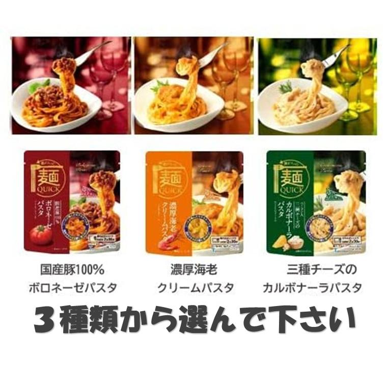 麺ＱＵＩＣＫ 選べる６食セット