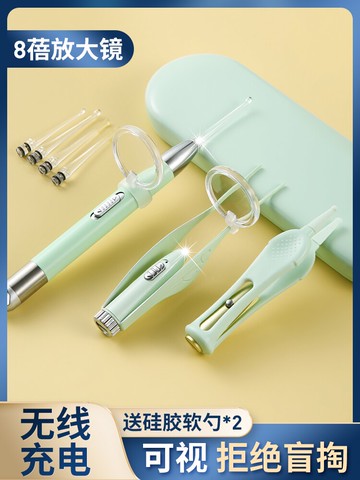 掏耳神器挖耳勺發光帶燈軟頭寶寶耳屎兒童專用挖耳朵安全鑷子可視