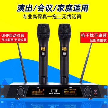 全金屬話筒無線通用唱歌麥克風家用K歌神器戶外廣場舞臺演出設備 快速出貨快速出貨