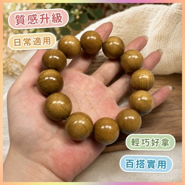 【開運館】 祈福 🔔 開光 純天然金絲楠木小葉楨楠枯木老料2.0男女文玩佛珠手串念珠招財 生意 平安 偏財 辟邪 擋災