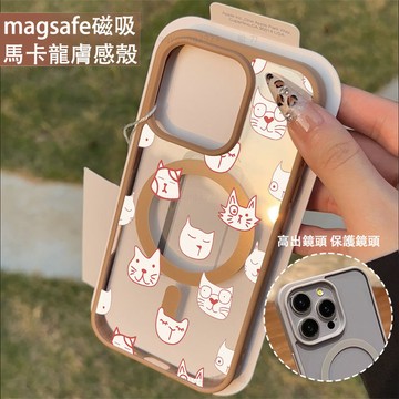 趣味貓咪面具 磁吸手機殼iPhone17 適用蘋果i16 15 14 13 12 11 iX保護殼 Magsafe防摔殼