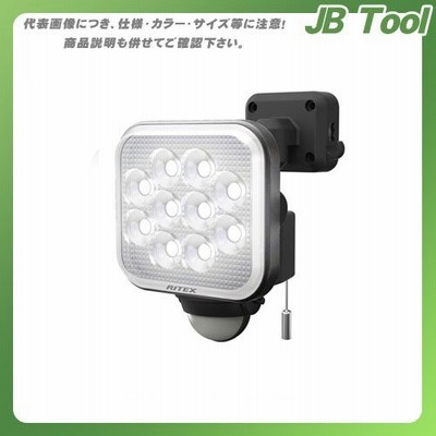 ムサシ ライテックス LED-AC1012 12Wx1灯 LEDセンサーライト LED-AC1012