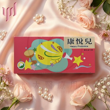 【永大醫療】《葡眾 | 康悅兒乳酸菌顆粒 | 陽光益生菌 | 1.5g x 90條》$1480/盒