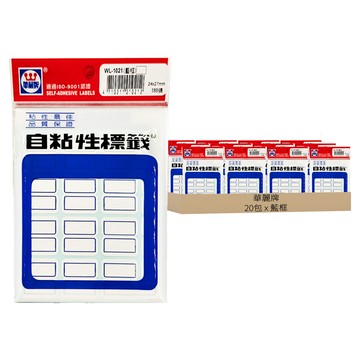 華麗牌 自黏性標籤 WL-1021 24 x 27mm 180張  藍框 + 白色  20包  1盒