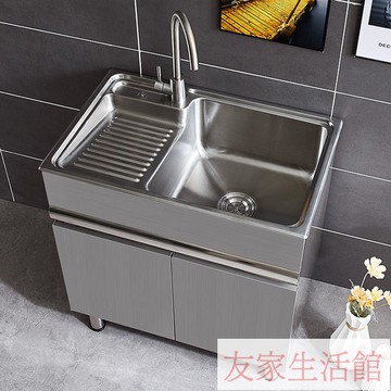 免運 公司貨/附發票 304不銹鋼洗衣櫃陽臺水槽櫃一體帶搓洗手池洗臉盆實木櫃組合落地 YJ/al116 快速出貨