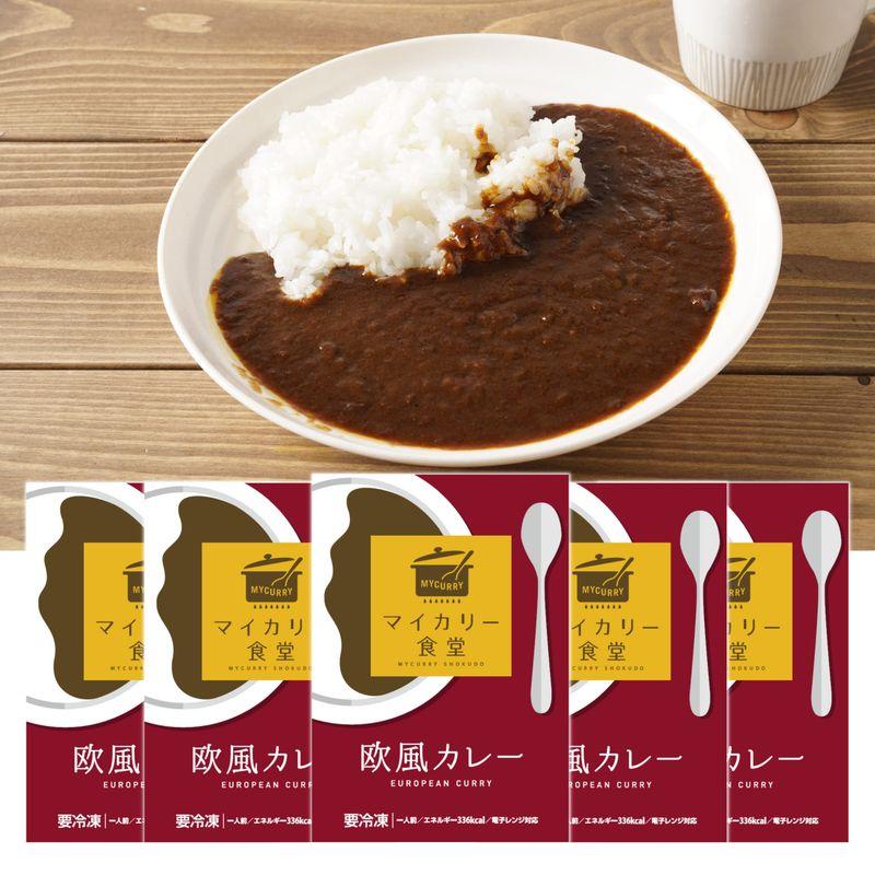 松屋『マイカリー食堂』絶品カレー (欧風カレー, 20食)