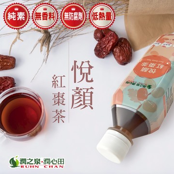 【潤之泉】悅顏紅棗茶 480mlx24瓶