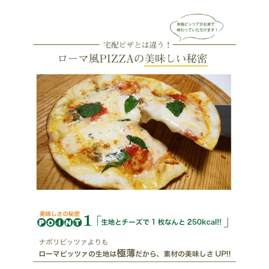 本格ピザ５枚セット サルバーニョ オリーブオイル 35ml ピザセット 手作り クリスピーピザ PIZZA マツコの知らない世界 送料無料  お歳暮 クリスマス