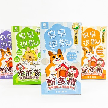 除尿臭 木酢達人 寵物除臭 環境清潔 潔耳液 爪子慕斯 洗毛精 木酢 地板清潔 除臭 臭臭退散 美容用品 毛大二寵物店