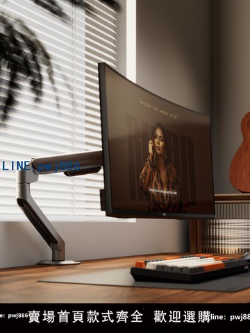 【台灣公司 可打統編】Brateck北弧顯示器支架電腦屏幕機械臂桌面免打孔升降增高架E350