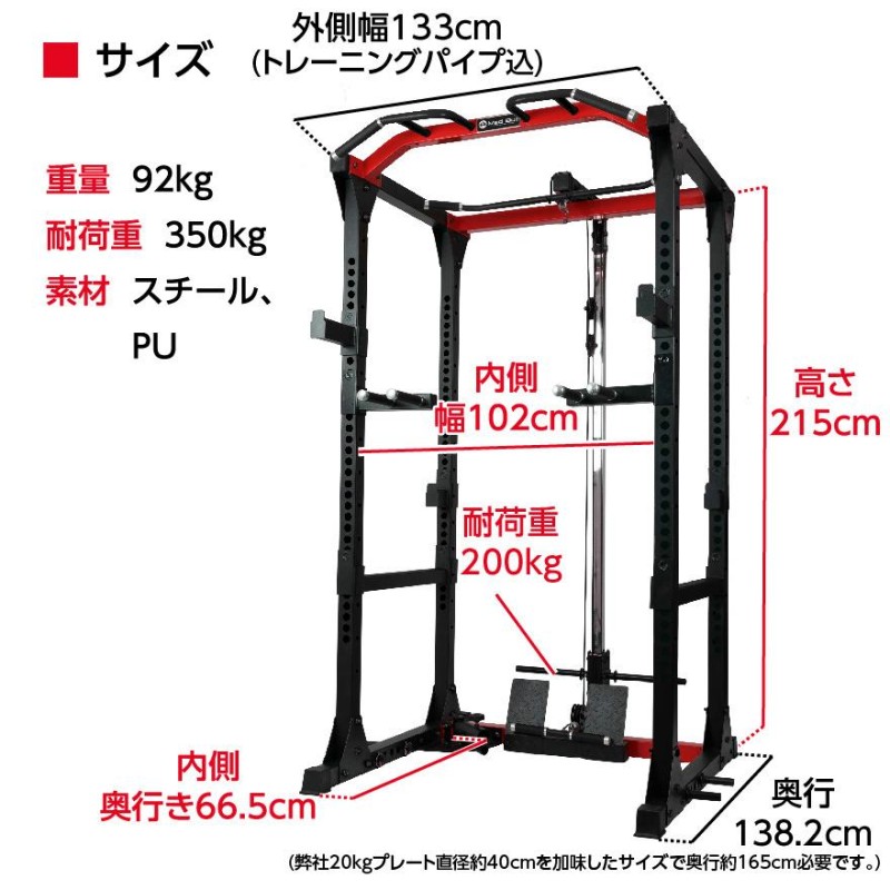 パワーラック 懸垂 チンニング 筋トレ 器具 ベンチプレス ショルダー