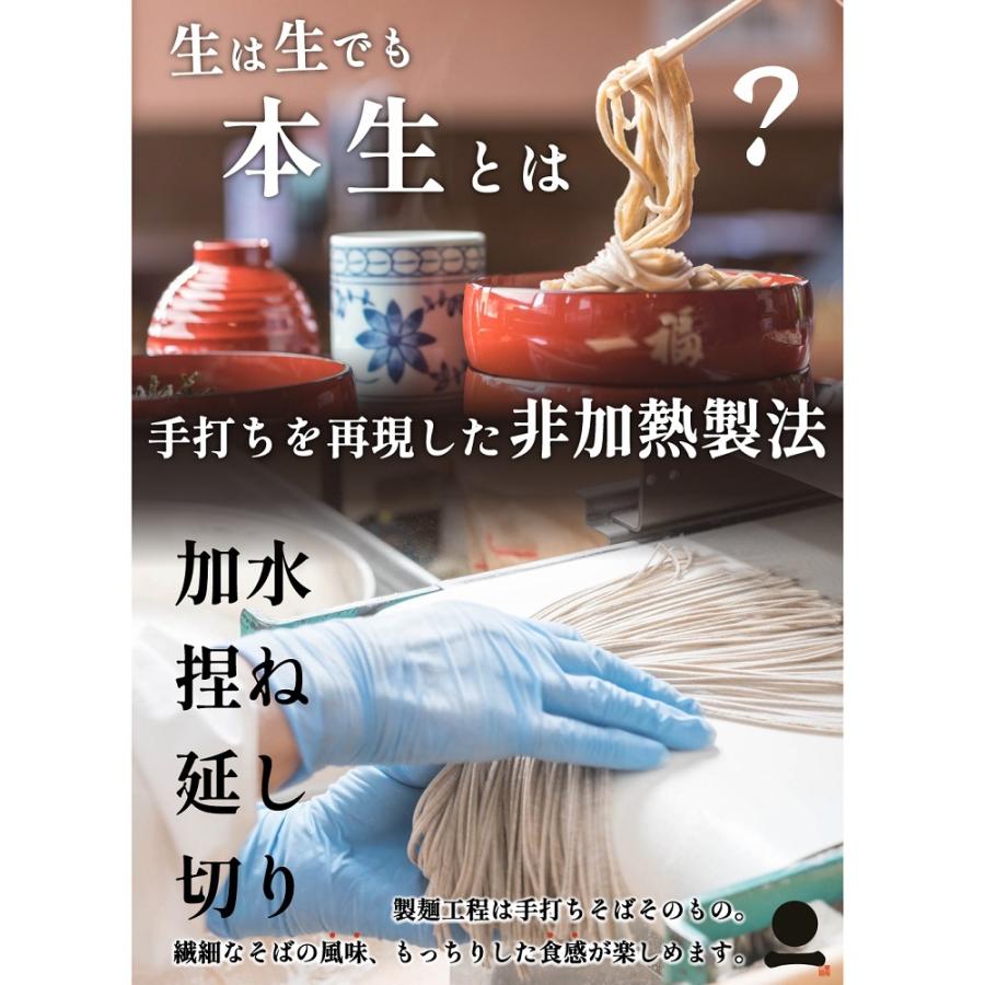 お歳暮 年越しそば 蕎麦 そば ギフト 出雲そば 3つの味 食べ比べ 八割そば 二八そば 生そば 石臼挽き 自家製粉 6人前 お取り寄せ グルメ 誕生日 贈答