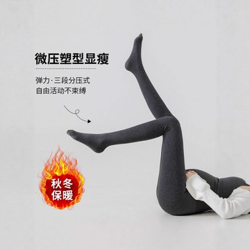 孕婦打底褲不勒肚子加絨高腰連褲襪2025新款秋冬季打底踩腳襪鑫弘-素時衣櫥