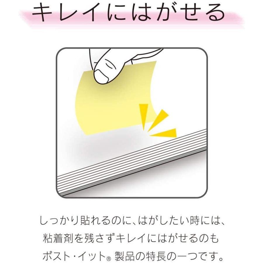 コクヨ ポストイット 付箋 強粘着 罫線 ノート パステルカラー 75x75mm x5冊 630-5SSAP