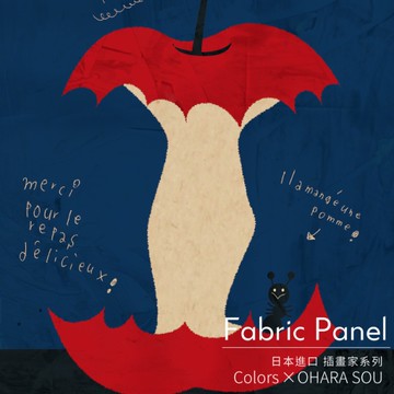 時尚無框畫 油畫 複製畫 木框 畫布 掛畫 居家裝飾 壁飾【蘋果咬一口】