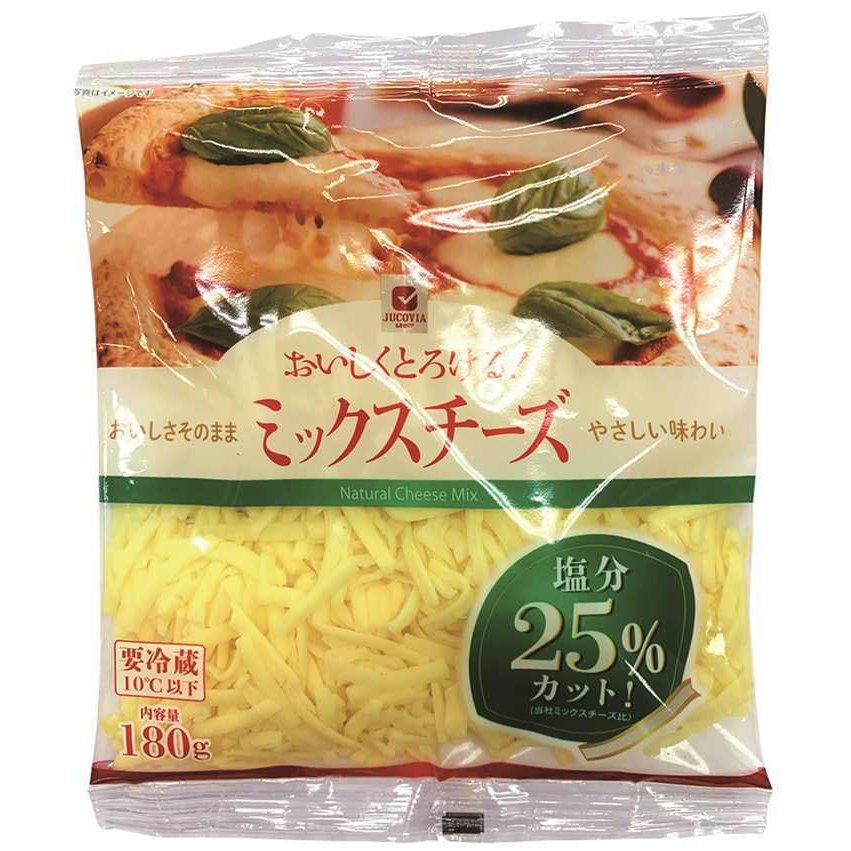 チーズ　ナチュラルチーズ　ミックスチーズ　塩分25%カット　180g　x20個セット　冷蔵