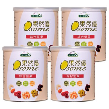 統一生機 Osome 果然優 綜合堅果  360g  4罐