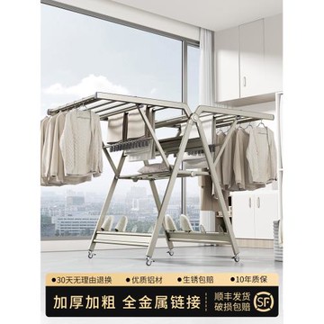 落地折疊晾衣架加粗加厚大型室外掛衣架庭院曬衣架陽臺曬被子衣桿