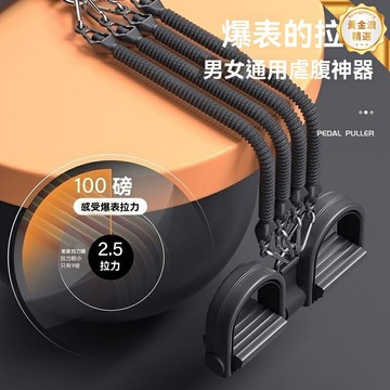 【瘦腰收腹】拉力器 健身拉力繩 瑜伽拉力帶 普拉提器材 多功能腳蹬 家用便攜 男女通用 瘦肚子減肥塑形