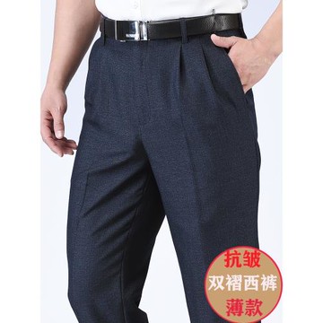 春秋夏季薄款中老年男褲高腰深襠爸爸裝老人中年西褲大碼直筒