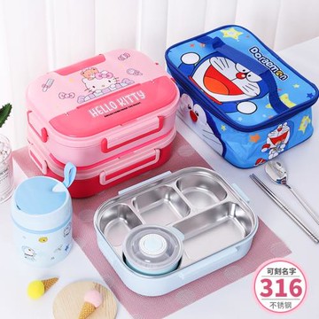 抗菌316不銹鋼飯盒分格帶湯碗便當盒卡通兒童學生上班族打飯餐盒