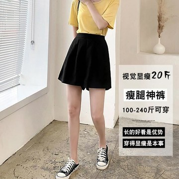 闊腿短褲 大尺碼短褲 夏季胖MM超大碼 高腰顯瘦短褲女 加肥加大寬鬆闊腿 a字休閒短褲 寬鬆黑色 熱褲潮