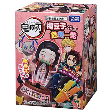 任選日本 鬼滅之刃 禰豆子 危機一發_TP19374 海盜桶 TAKARA TOMY 公司貨